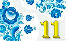 КОНТРОЛЬНА НА 12 - Просте неускладнене речення (11 клас)