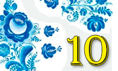 КОНТРОЛЬНА НА 12 - Просте неускладнене речення (11 клас)